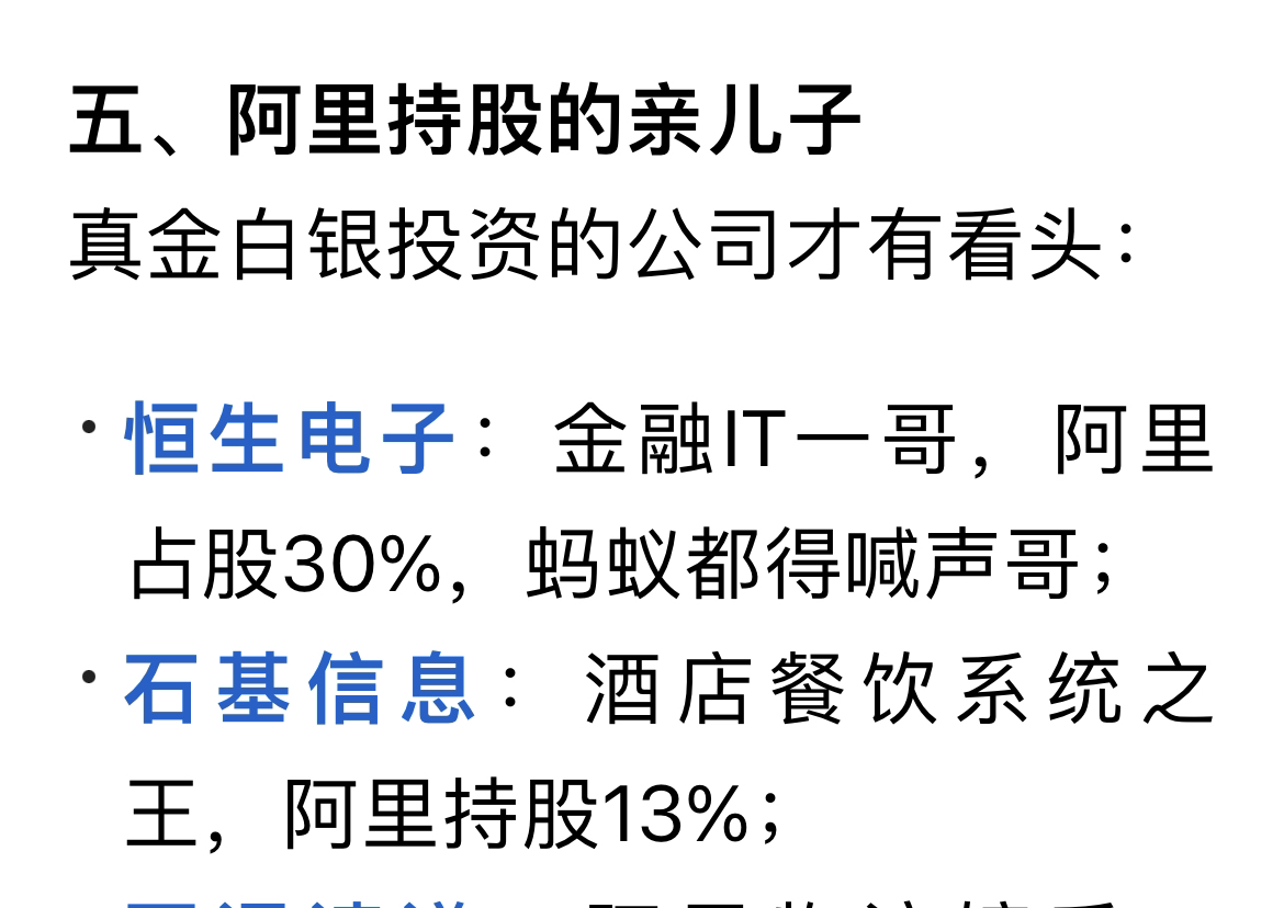 异动快报：浙大网新（600797）9月22日10点4分触及涨停板