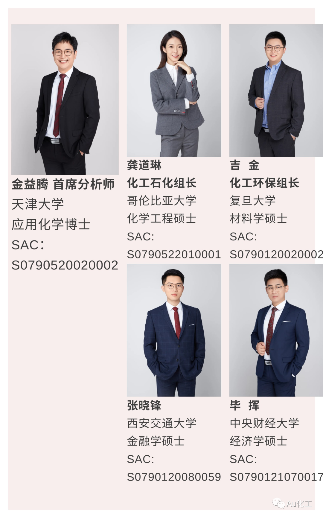 南模生物：9月16日召开业绩说明会，投资者参与