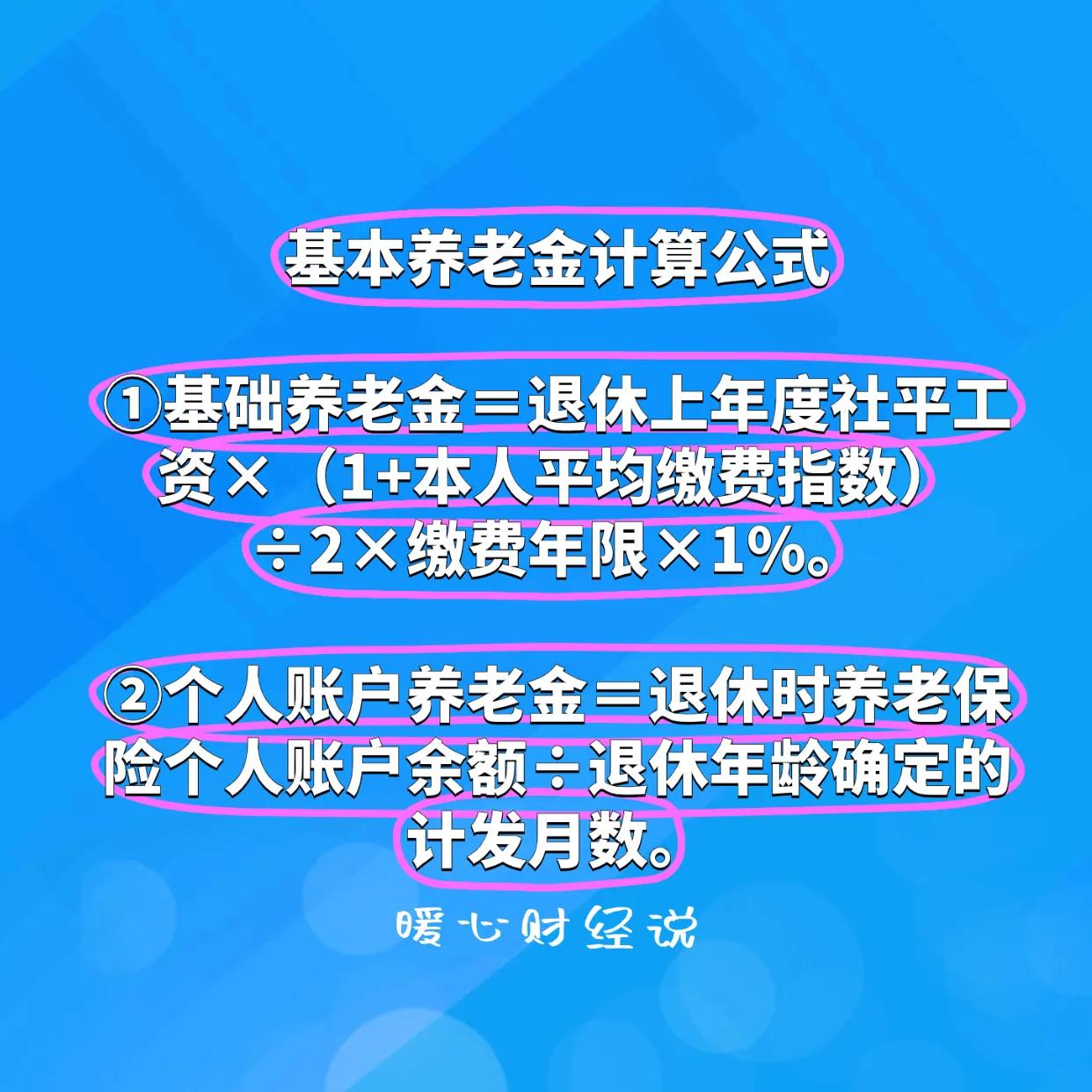 基本养老保险基金投资运营规模2.6万亿元,比“十三五”期末翻了一番,连续8年实现正收益