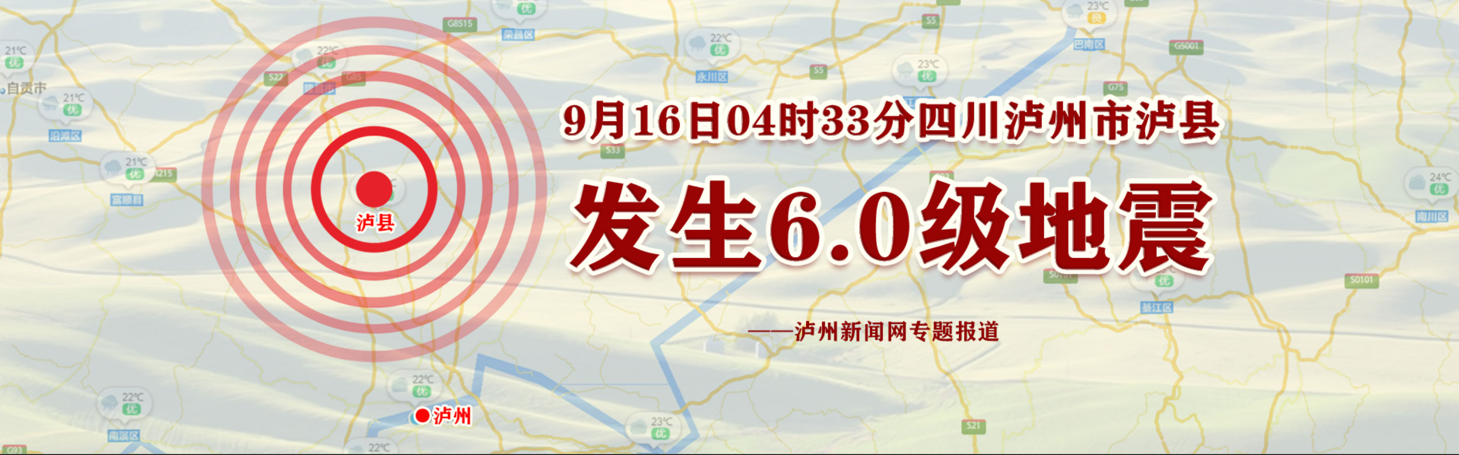 荣昌生物：9月16日召开业绩说明会