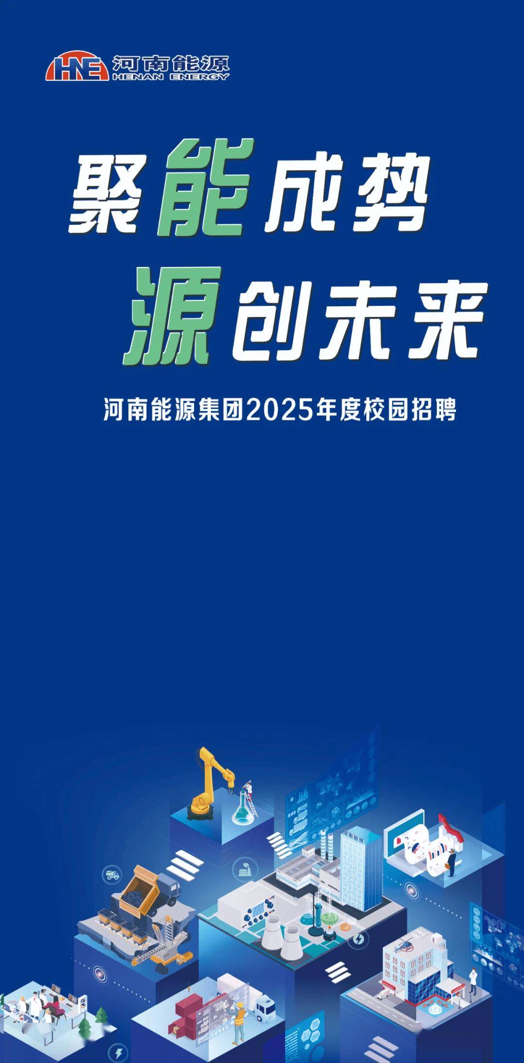 公用事业行业：新能源有望迎重估，传统电源可靠性&灵活性值得重视