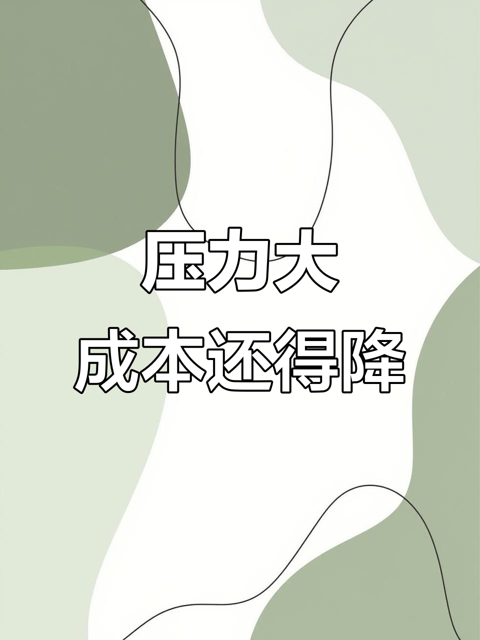 淡季压力渐消，煤价支撑趋强