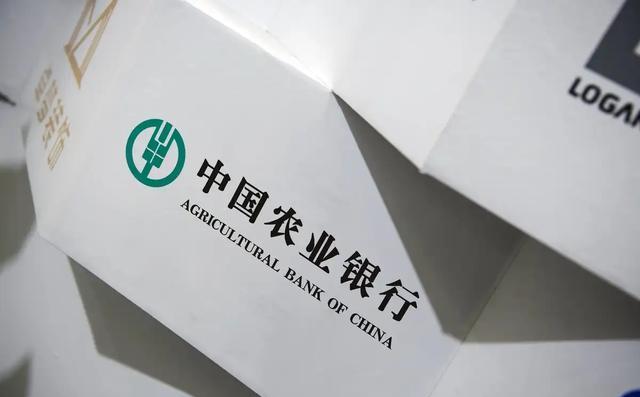 海南银监局连公布13张罚单 8家金融机构被罚640万