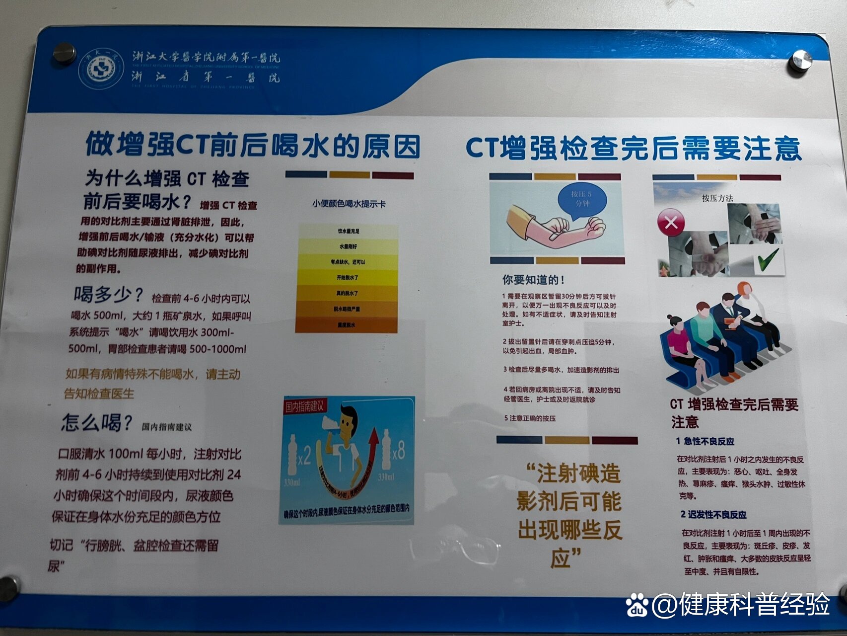 生益电子：9月19日召开业绩说明会，投资者参与