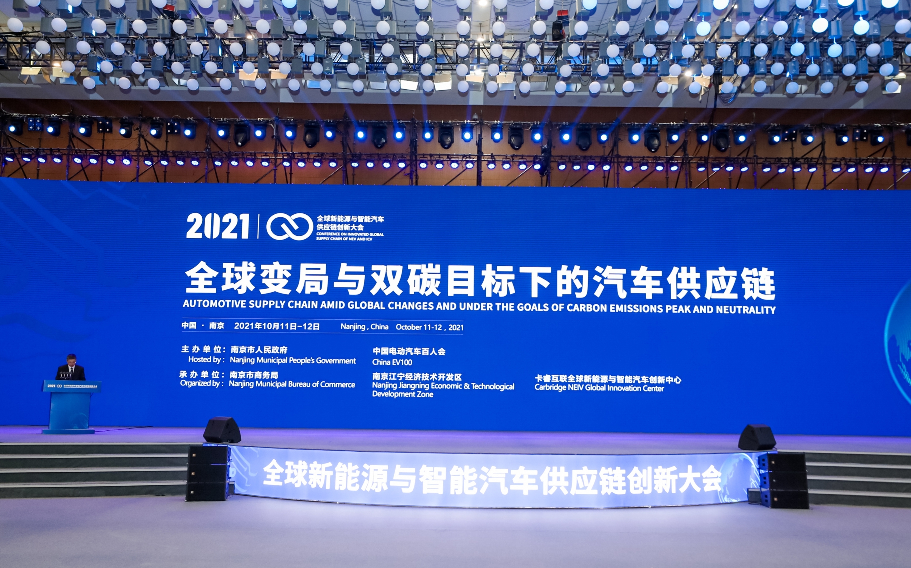 电力设备产业周跟踪：多部委政策发力全面支持双碳建设，海外算力建设加速提振AIDC板块