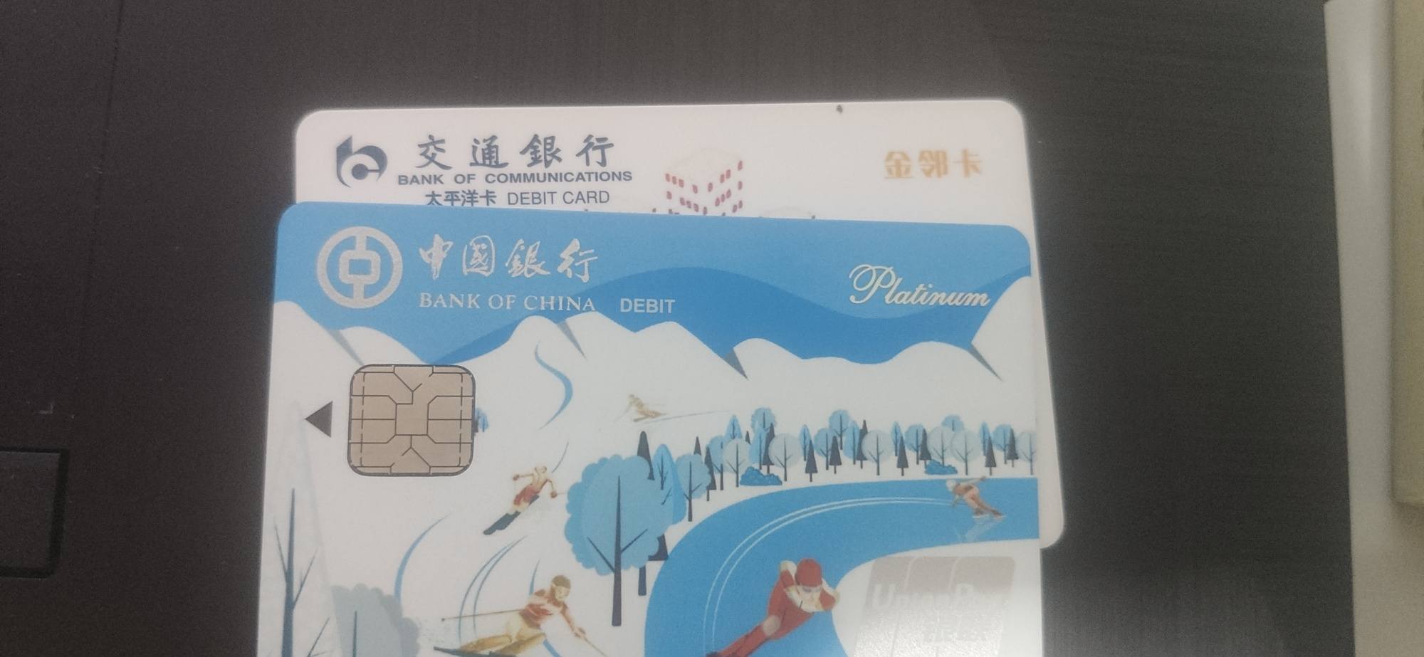 全球托管 潮涌东方 中国银行建成首家中资全球托管银行