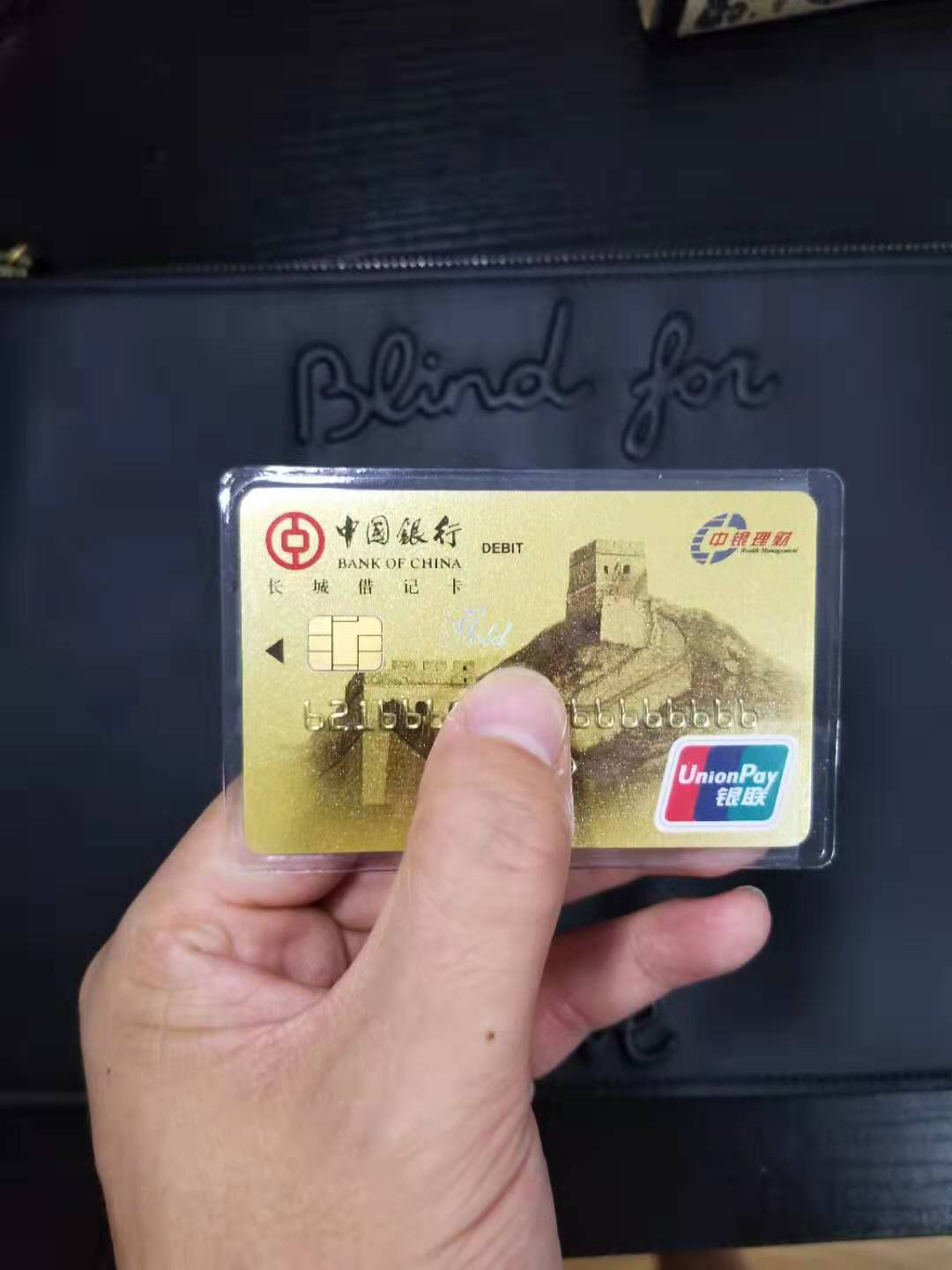 全球托管 潮涌东方 中国银行建成首家中资全球托管银行