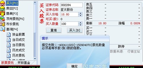 华新精科（603370）新股概览，8月25日开始网上申购