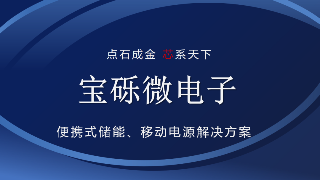 山子高科接手OPPO杭州研发总部公司约95%股权