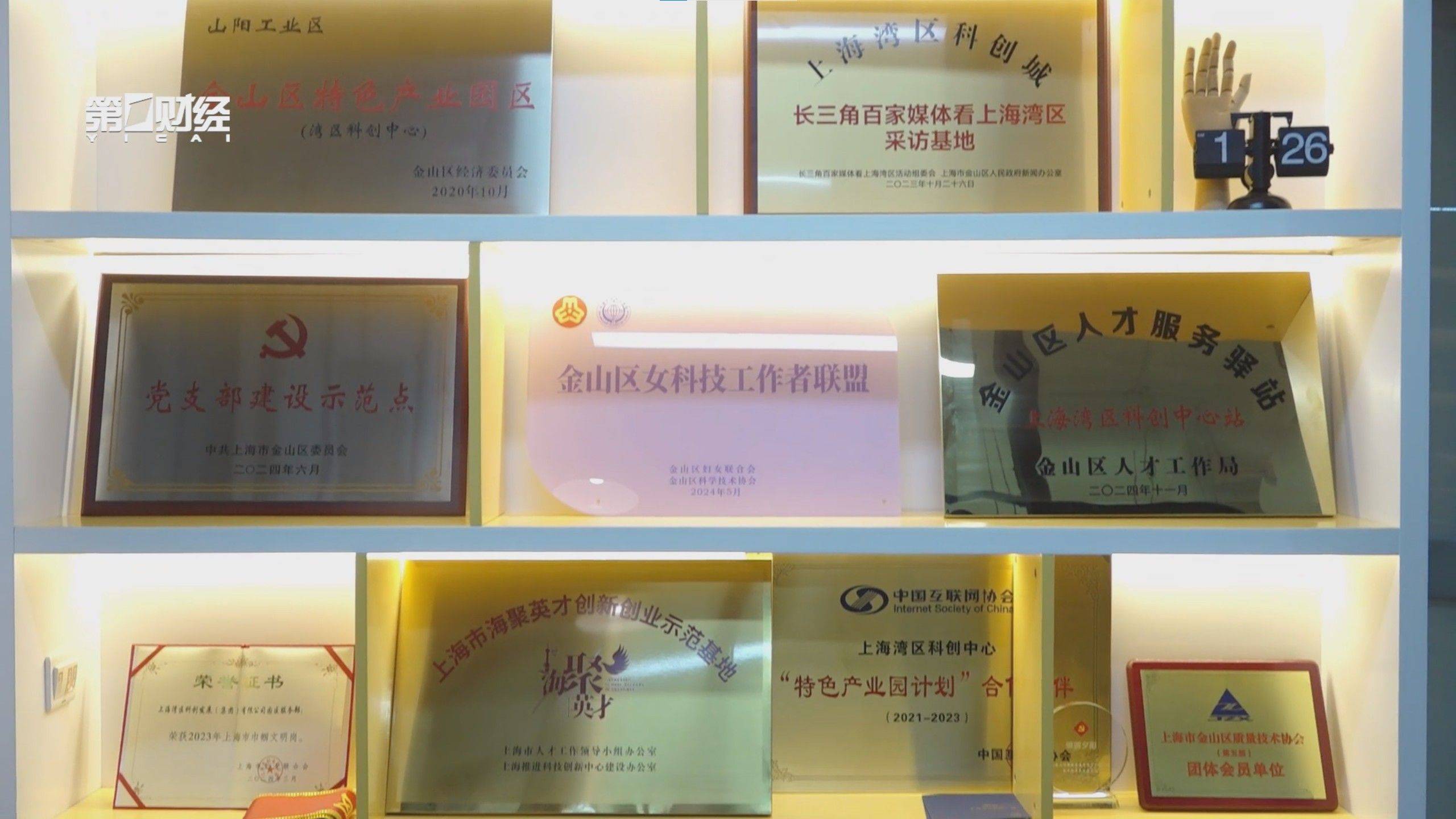 面积和展位创新纪录，高新优质企业首破万家、新品超100万件······第138届广交会将“全新”登场