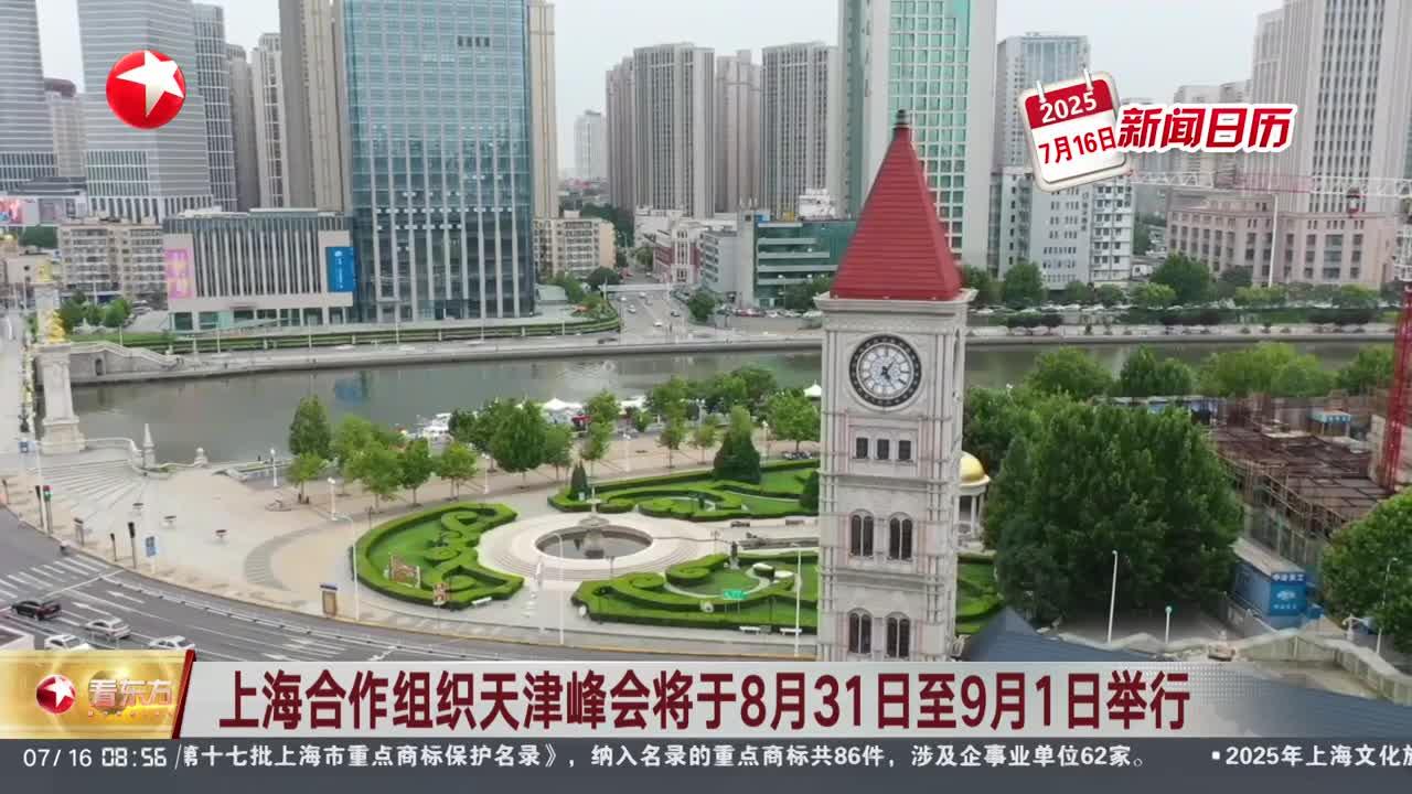 山大地纬:9月24日召开业绩说明会,投资者参与