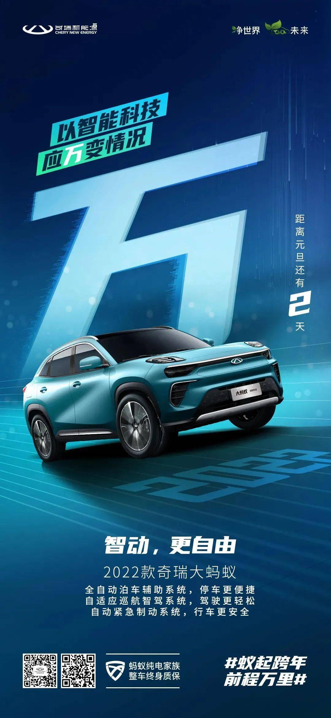 汽车行业周报：蚂蚁集团推出人形机器人R1，L3智驾迎政策支持