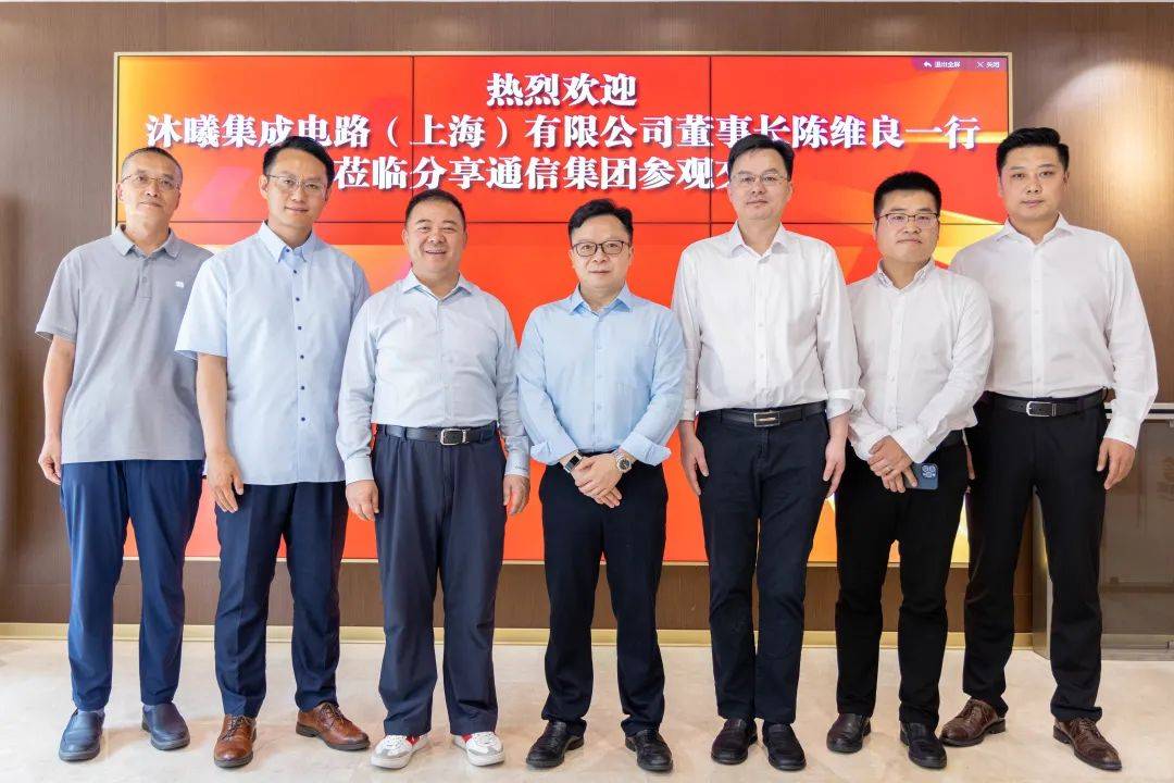 和辉光电:上海集成电路产业投资基金及其一致行动人9月18日-9月25日累计减持9194.57万股