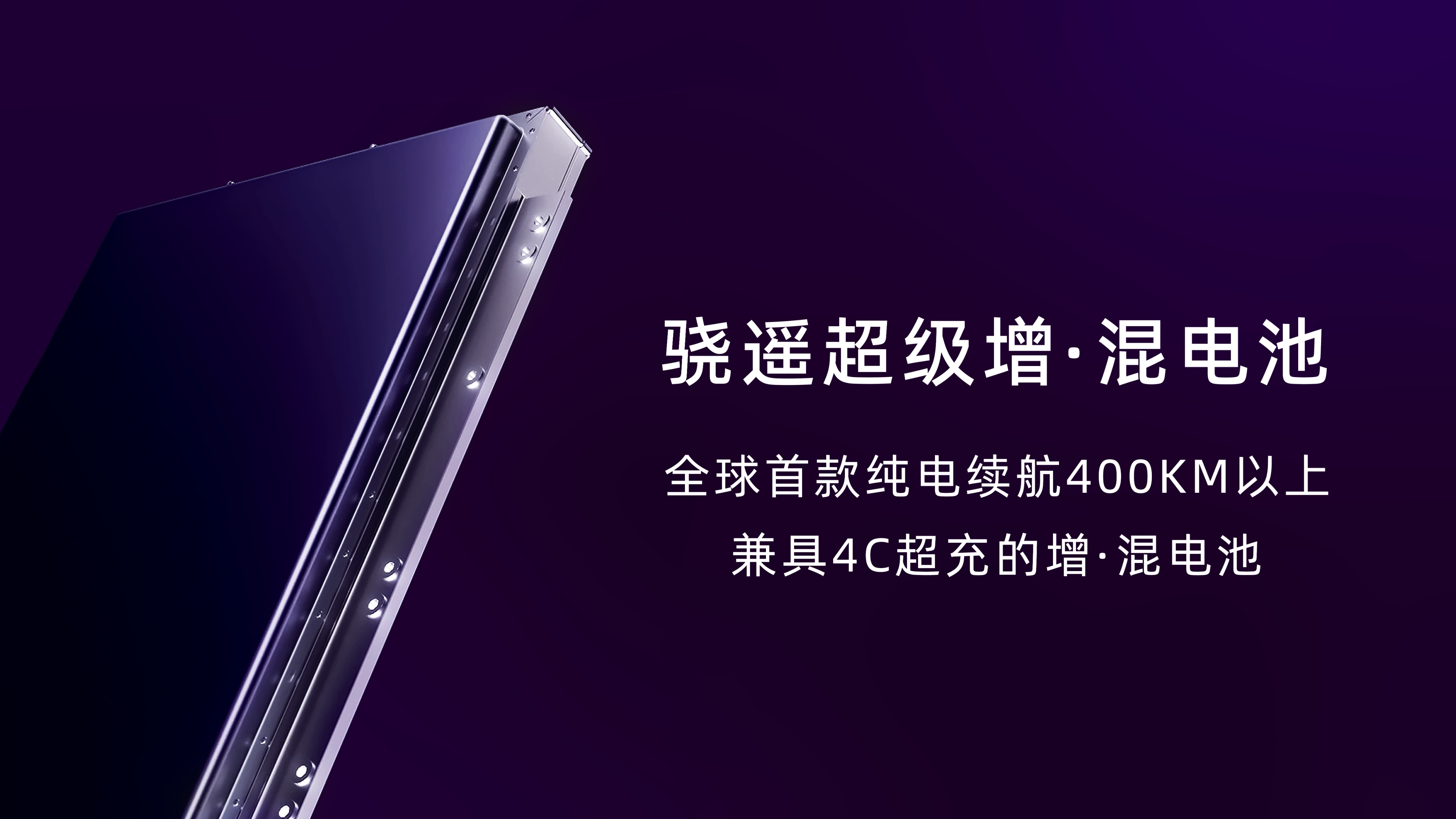 宁德时代入股银河通用机器人