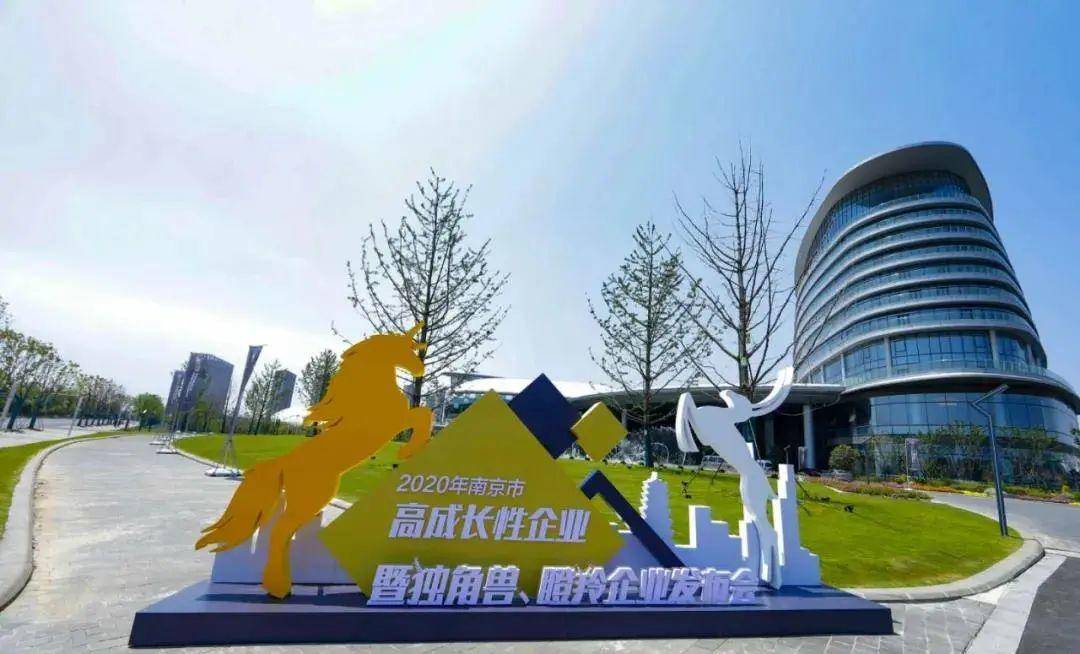 企查查入选江苏省新质生产力促进中心独角兽榜单