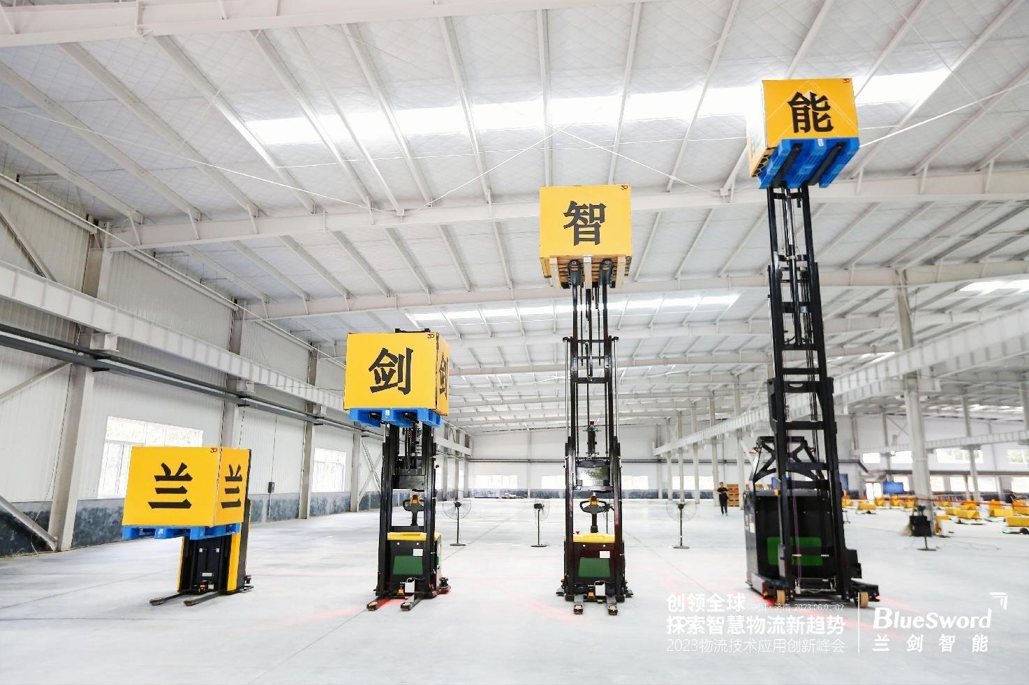 兰剑智能：9月28日接受机构调研，开源证券参与