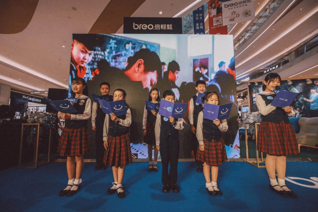 倍轻松：9月23日接受机构调研，广发证券、子衿投资等多家机构参与