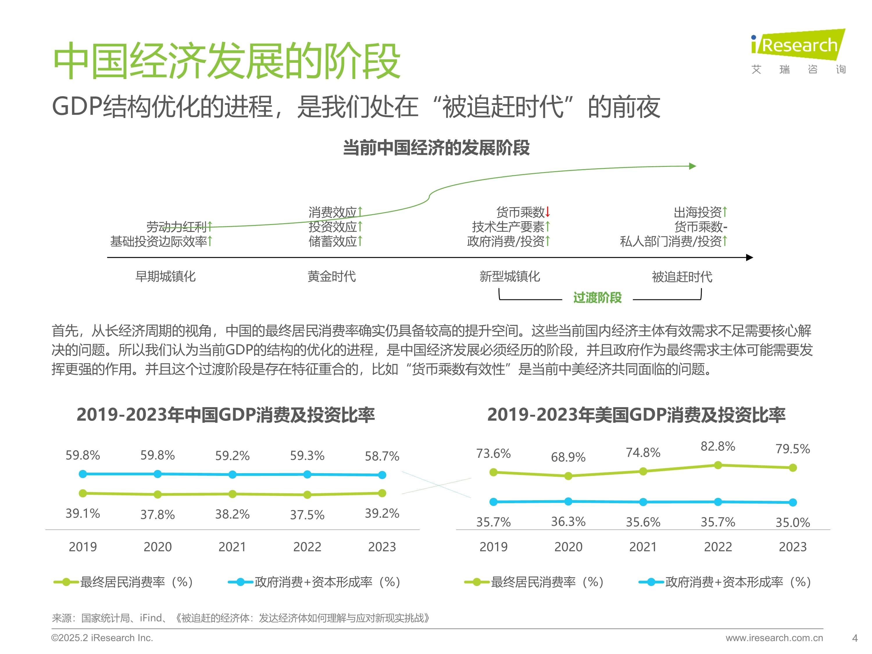 预见2025:《2025年中国售电公司行业全景图谱》(附市场现状、竞争格局和发展趋势等)