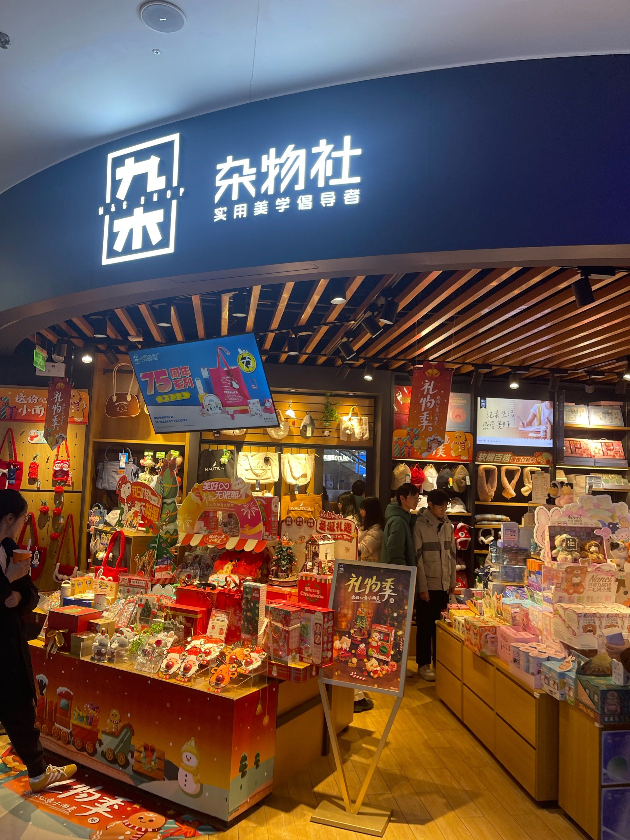 2025年中国潮玩盲盒行业供给分析 行业多维度供应丰富且充足【组图】