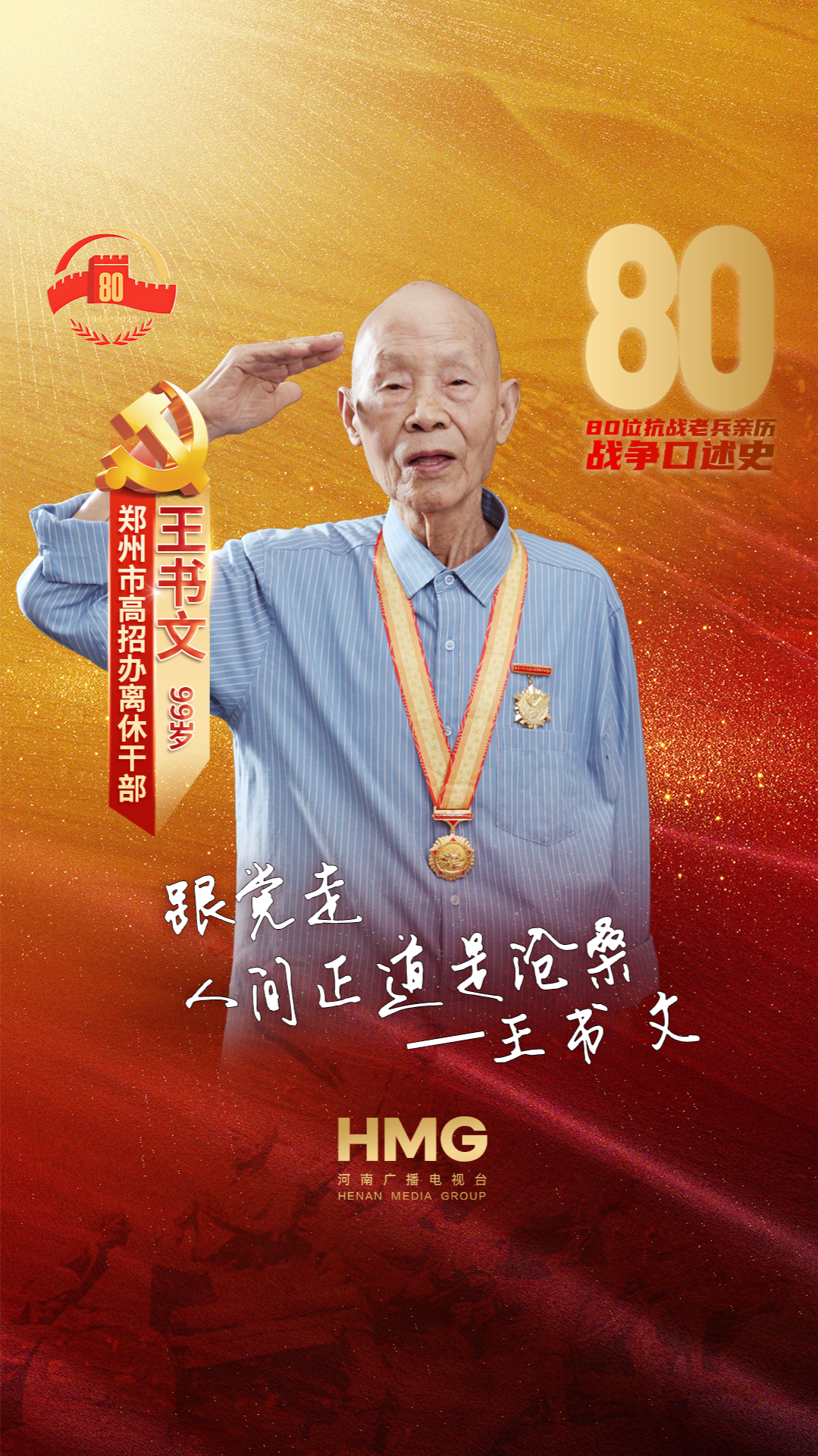 昔日老将王明俊未能连任总经理 南模生物“内斗”升级