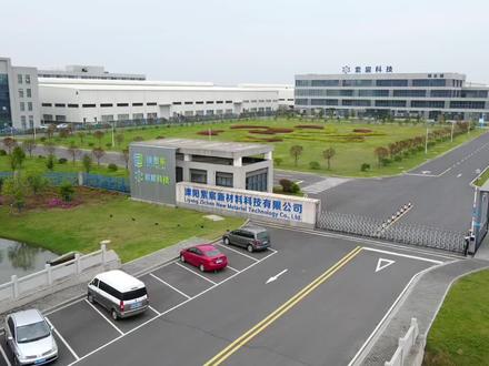 高凌信息最新公告:公司及全资子公司共获7项发明专利