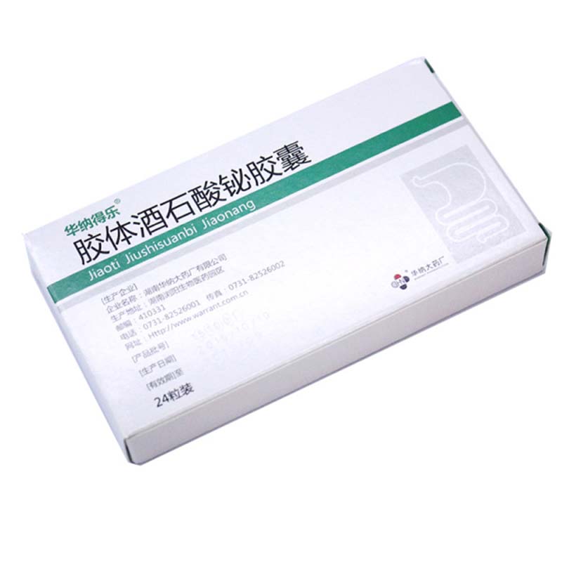 华纳药厂：华夏基金管理有限公司、方正证券股份有限公司等多家机构于10月13日调研我司