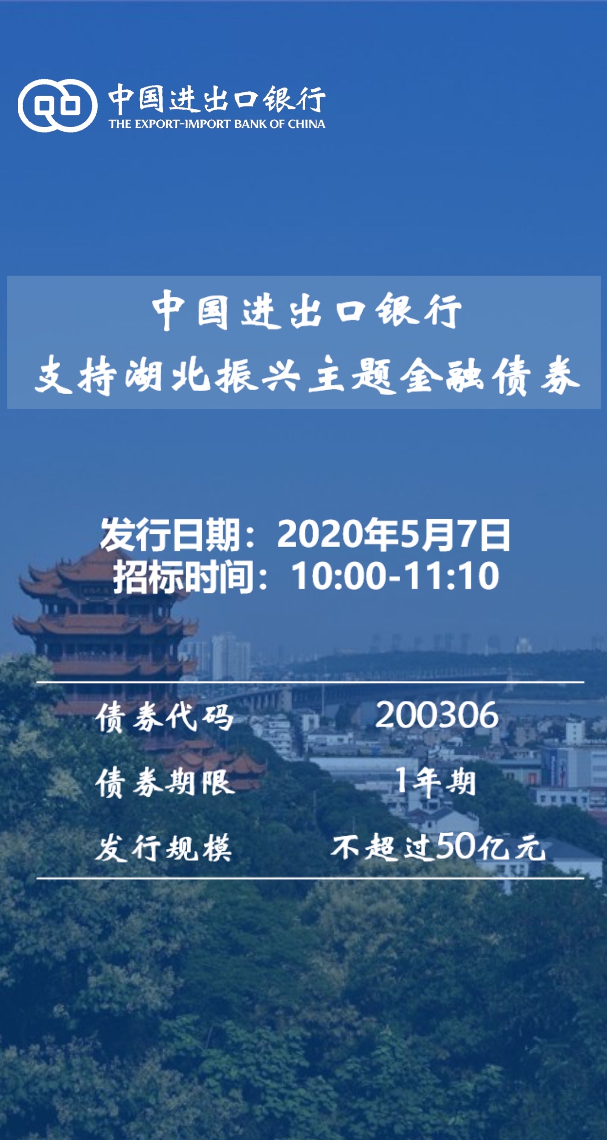 7月央行各项工具实现净投放2365亿元；上半年浦发银行归母净利润297.37亿元 | 金融早参