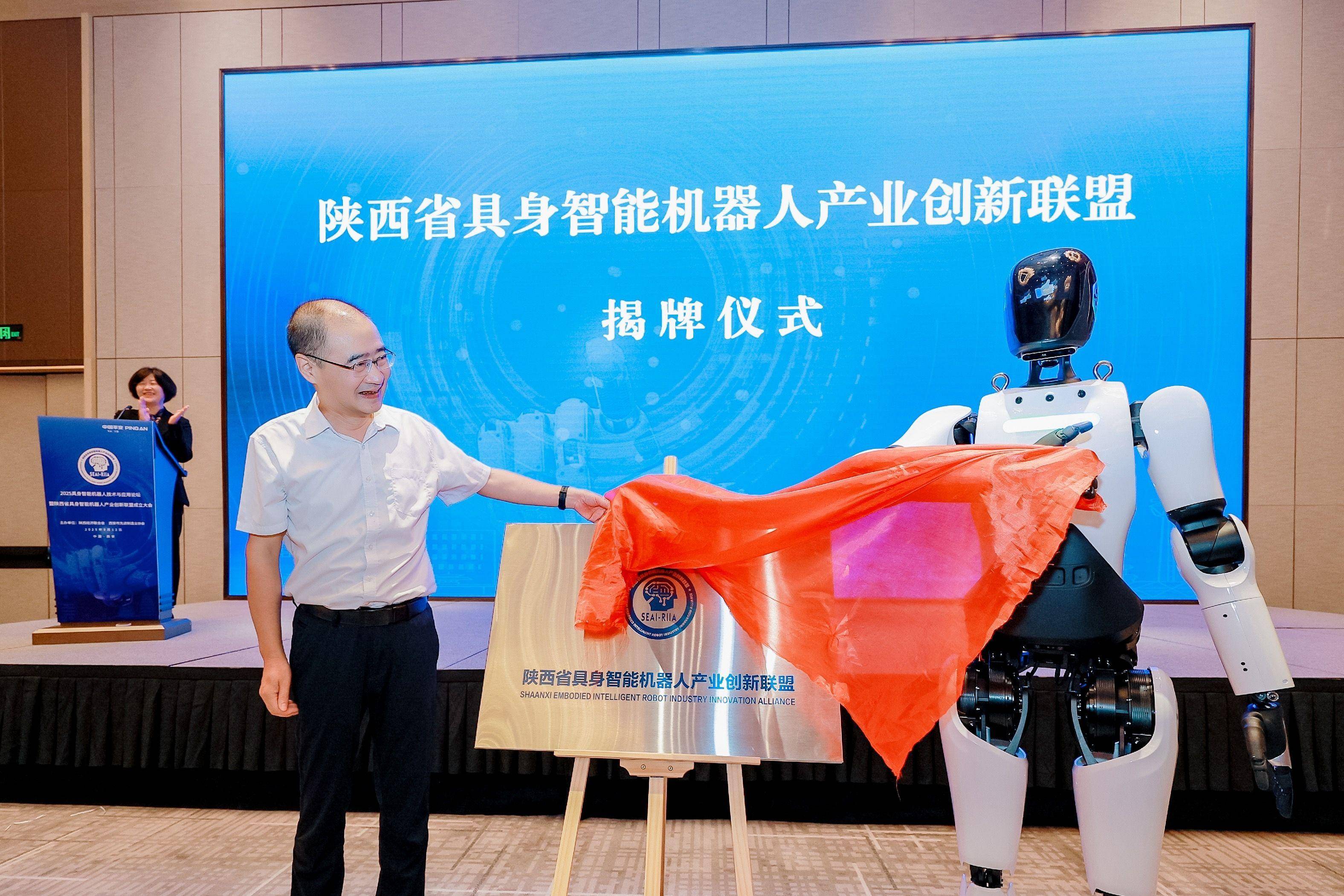 埃斯顿、亨通光电等成立具身智能机器人创新中心