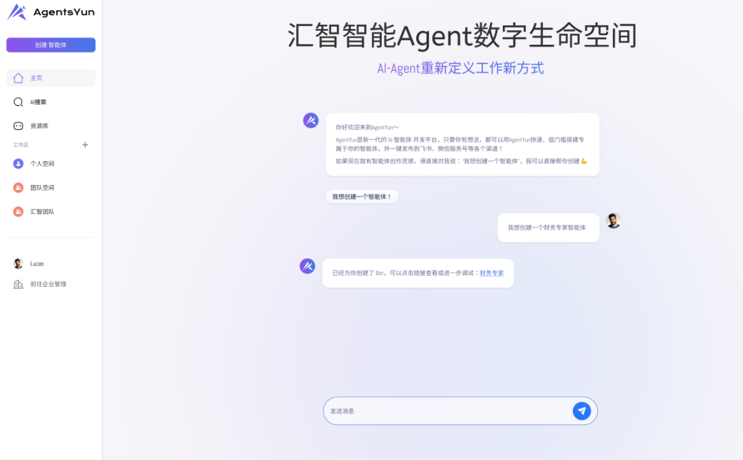 通信：25年度国庆期间AI新闻信息汇总-多家大厂开启Open AI合作，AI软硬件协同效应增强