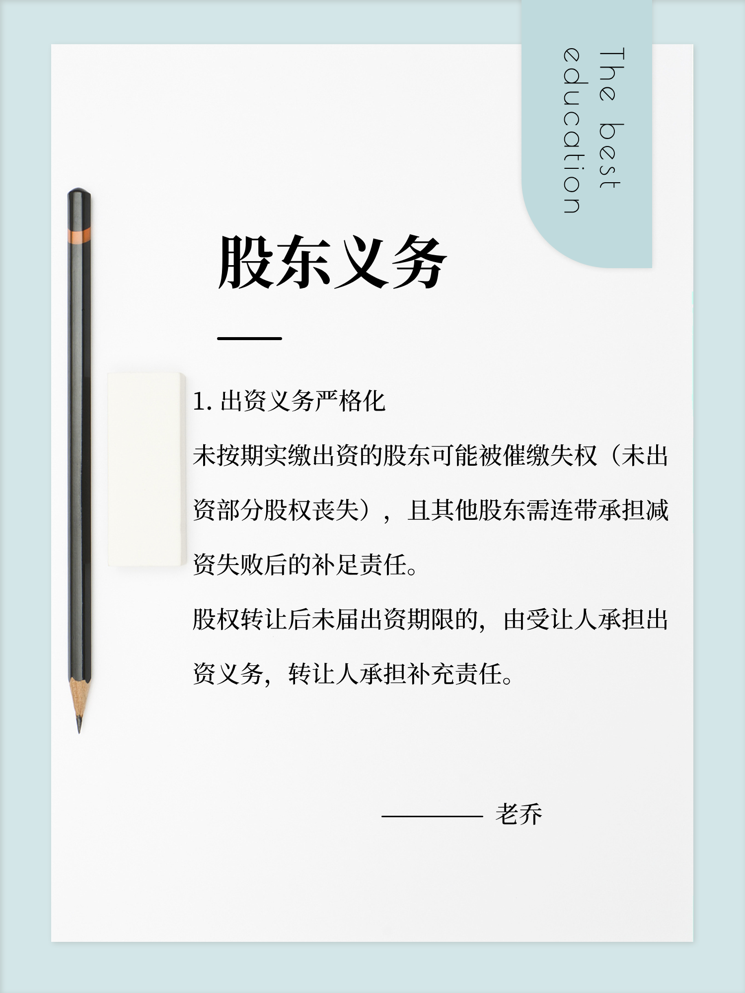 力合微最新公告：股东力合科创拟减持不超3%公司股份