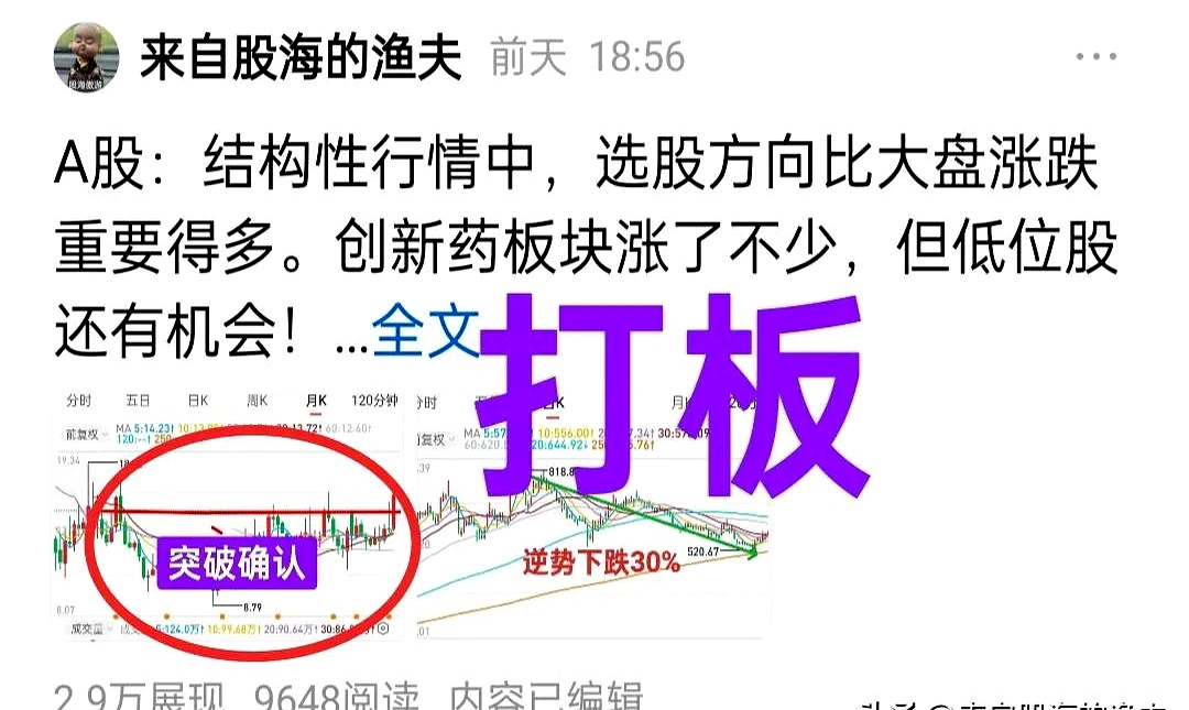 3370.63亿元！A股五大上市险企上半年投资收益整体上涨超三成，背后有哪些投资策略，下半年又如何布局？