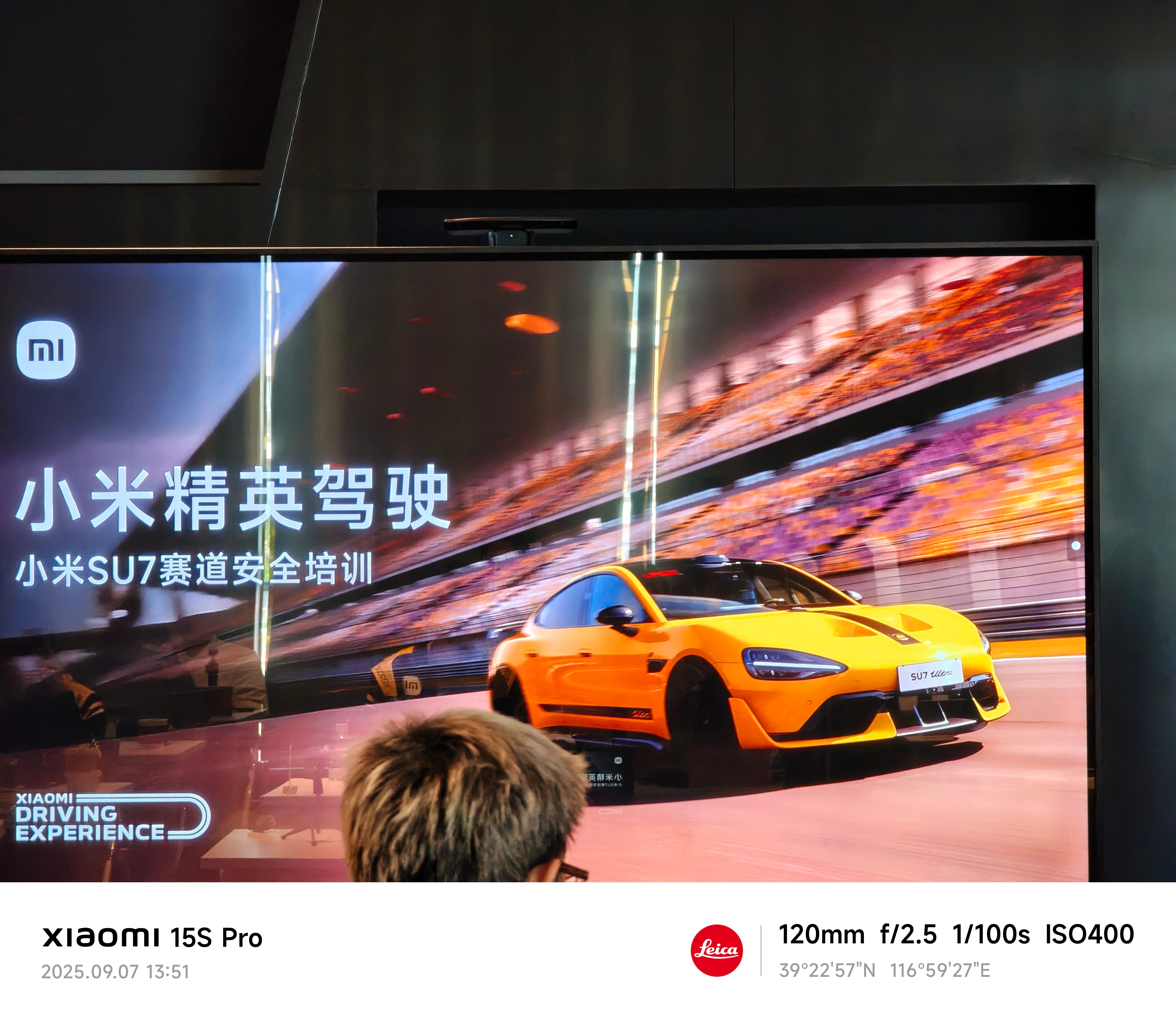 小米汽车驾驶模式切换专利可提高加速效率