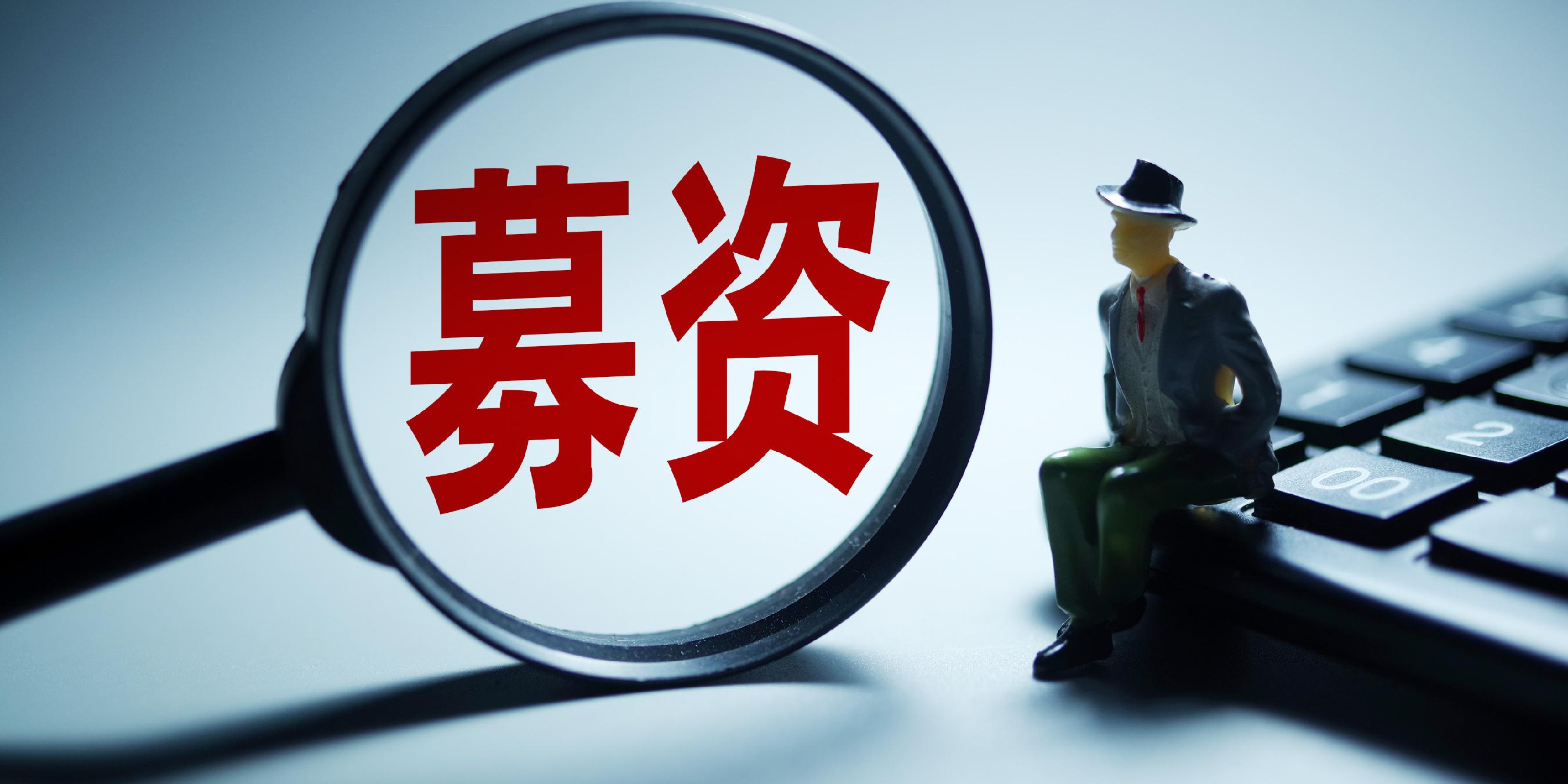 艾罗能源最新公告：收到浙江证监局警示函