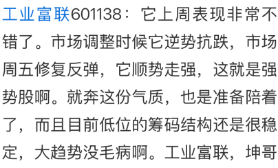 异动快报：淳中科技（603516）11月6日10点54分触及涨停板