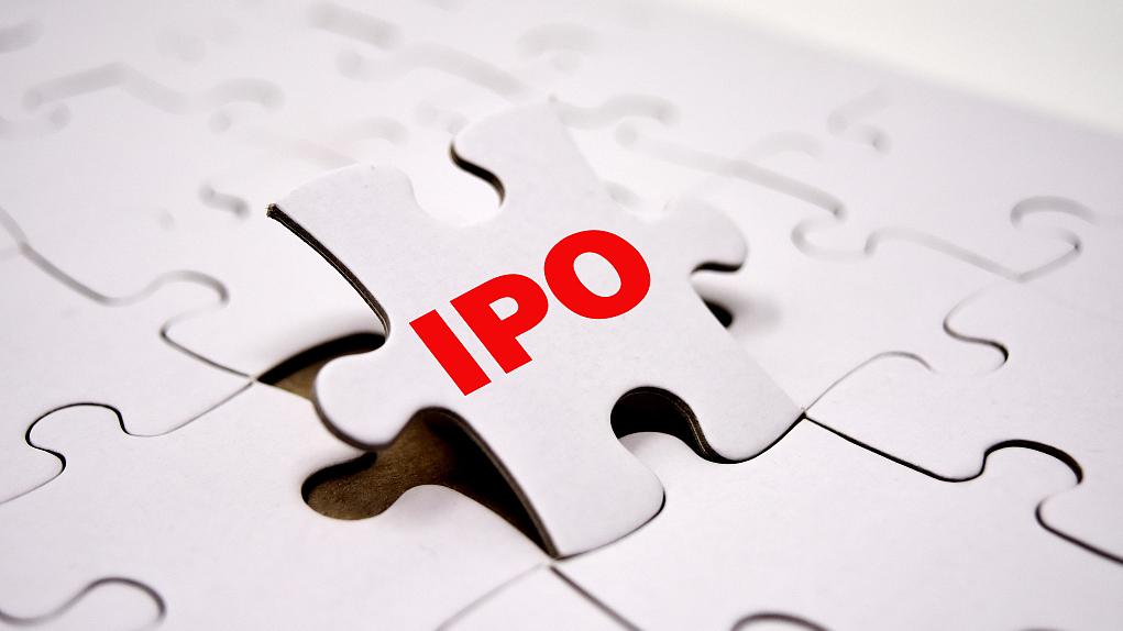 圣邦微电子向港交所递交上市申请