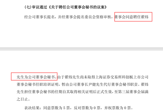 天智航：10月30日召开业绩说明会，华创证券、方正证券等多家机构参与