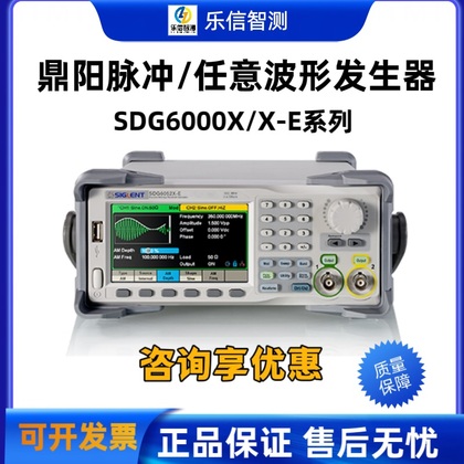 鼎阳科技最新公告：发布全新一代多通道相参微波信号发生器及功率放大模块