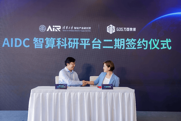 通信行业：第二十届四中全会公报点评-科技发展赋能新质生产力，通信成长性加强