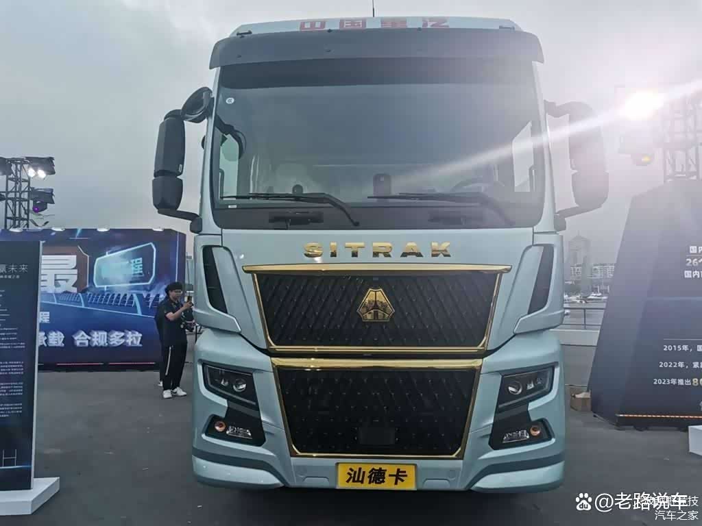 "五星+”评级！中汽测评权威揭榜，中国重汽汕德卡C9H实力破壁