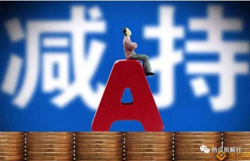 华熙生物最新公告：股东国寿成达计划减持不超2%公司股份