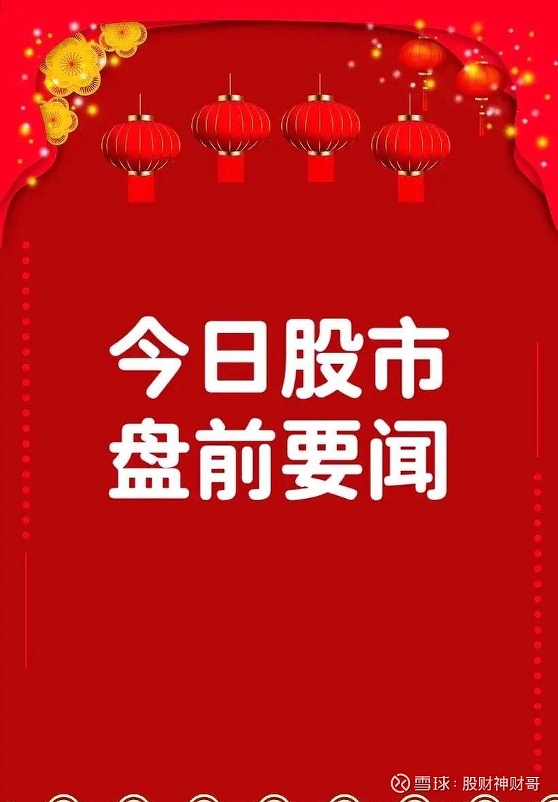 隆达股份:11月4日接受机构调研,投资者参与