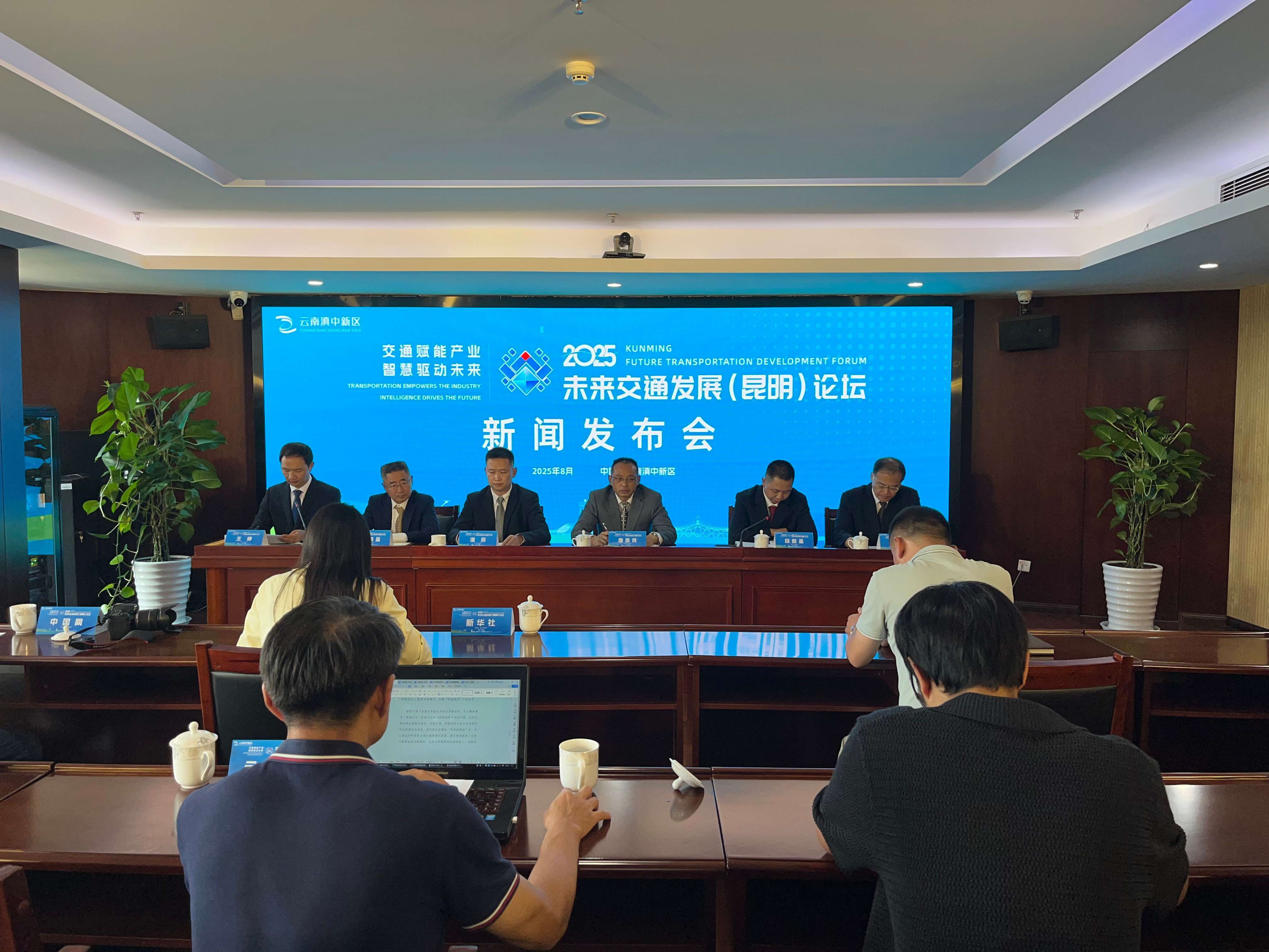 【投资视角】启示2025：中国智慧交通行业投融资及兼并重组分析（附投融资事件、产业基金和兼并重组等）