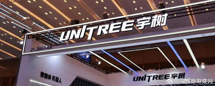 电力设备行业周报：十五五风电需求预期提升，宇树完成一期IPO辅导