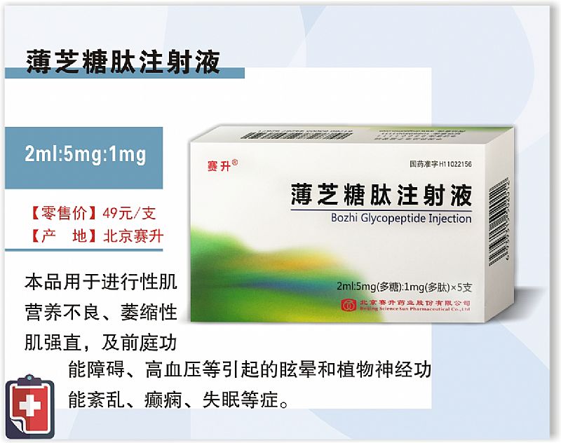 阳光诺和最新公告:关联公司晟普医药购买公司股份计划完成