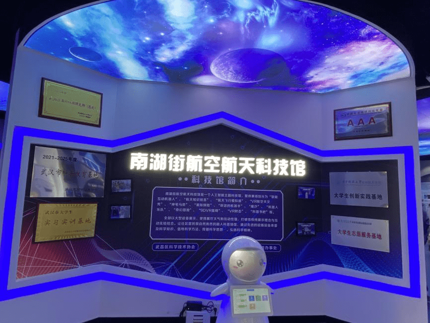 航天南湖:11月4日接受机构调研,天风证券、云溪基金等多家机构参与