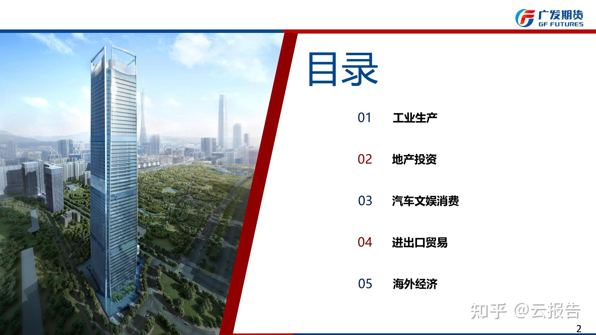 机械设备行业跟踪周报：推荐高景气的AI设备（PCB设备、液冷设备、燃气轮机等）；看好存储扩产带来的半导体设备国产化机会