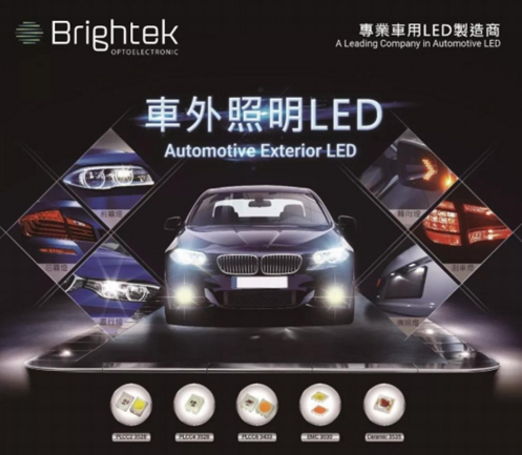 和辉光电：核心技术人员郝海燕离职新增认定朱棋锋、马绍栋为公司核心技术人员