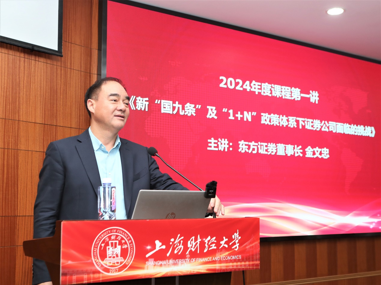 芯海科技：11月13日组织现场参观活动，东方证券、投资者参与