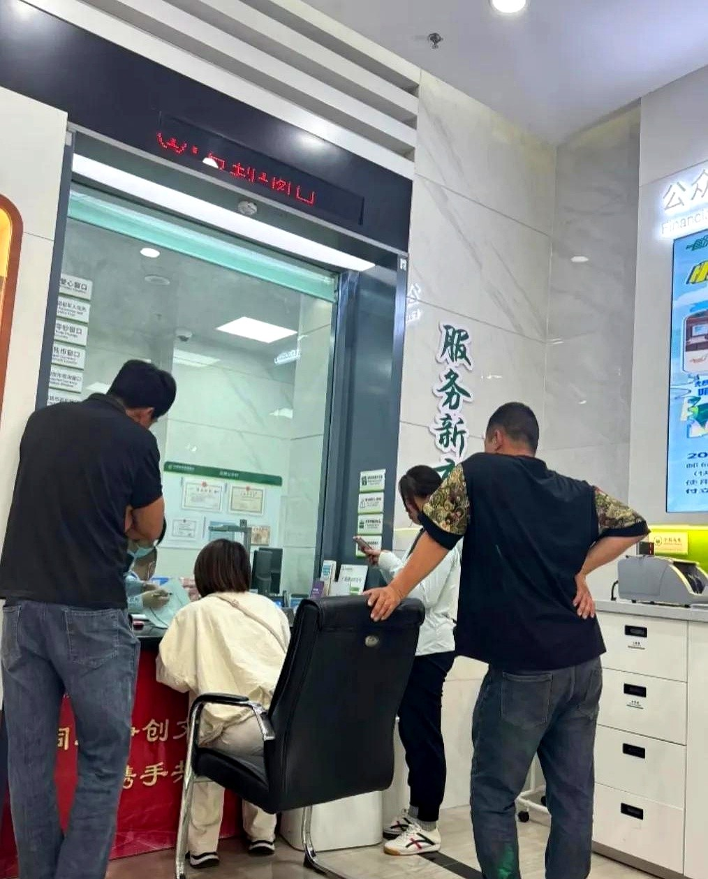 央行9月5日将操作1万亿元买断式逆回购；农行A+H总市值首次超过工行 | 金融早参