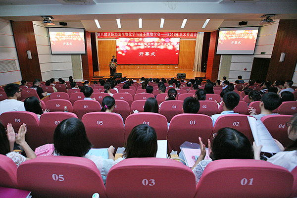 南模生物:11月13日召开业绩说明会,投资者参与